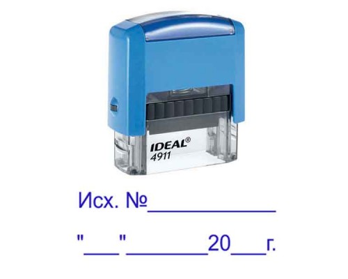Штамп "Исходящий номер"